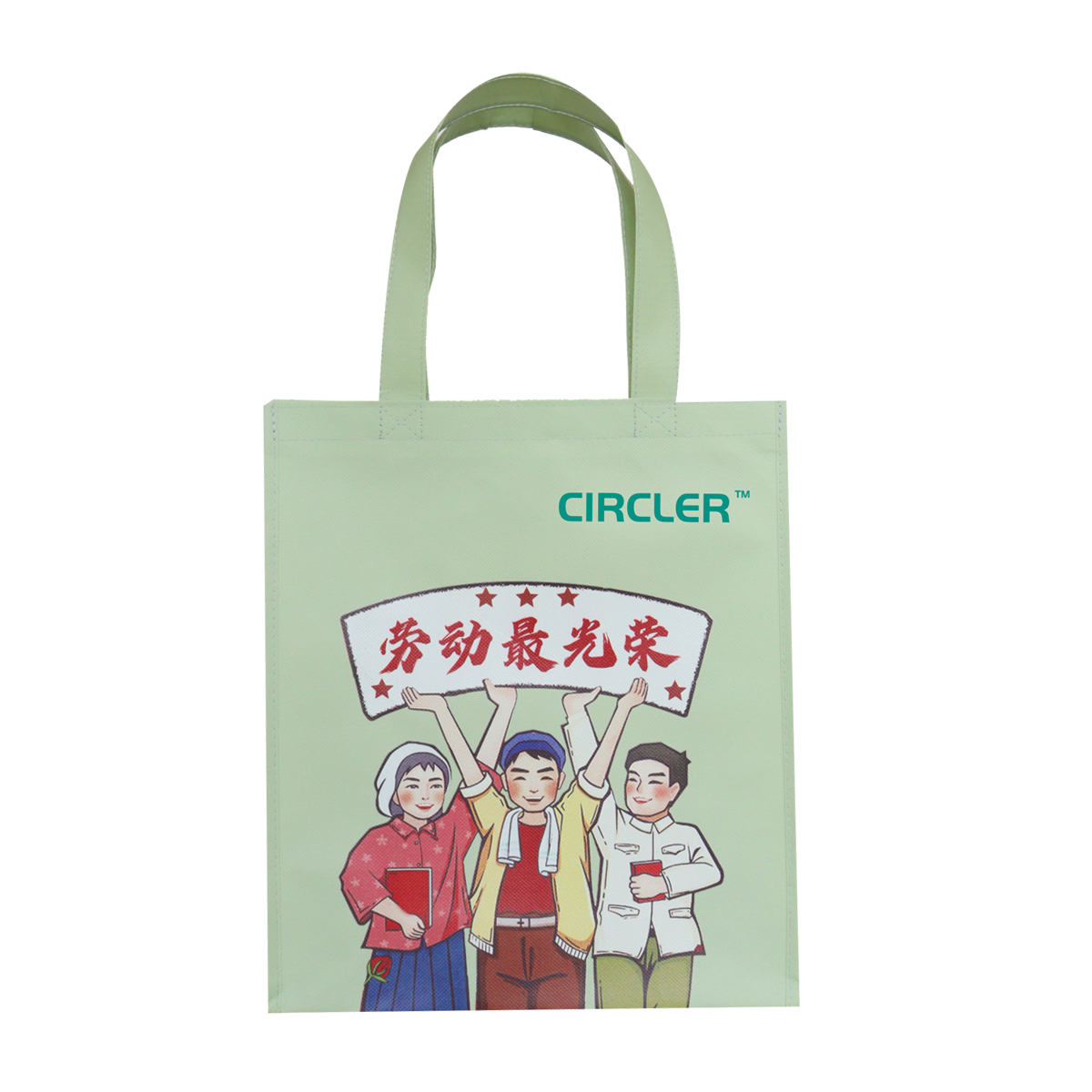 Reusable Tote Bag SK0014110A13BBWU/SK0014110B13BCWU