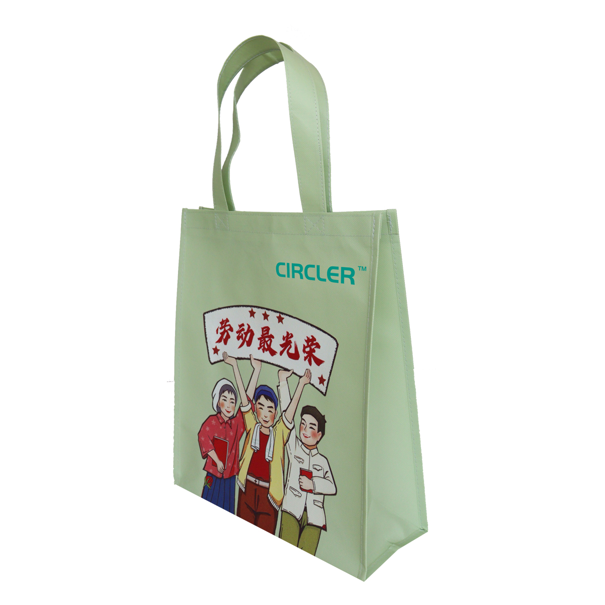 Reusable Tote Bag  SK0014110A13BBWU/SK0014110B13BCWU 