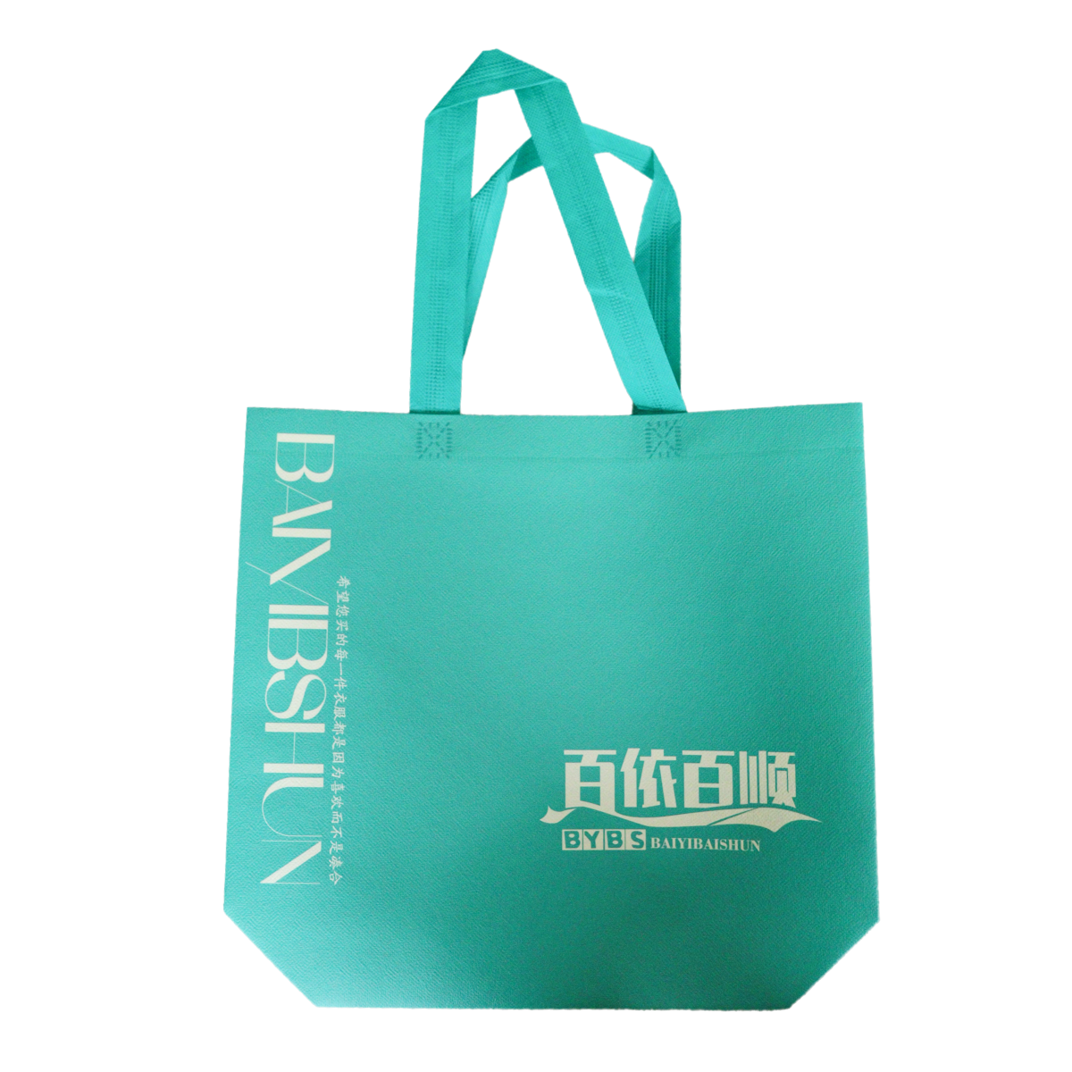 Reusable Handled Bag SK0002105A2ABWN/SK0003105B2ACWN