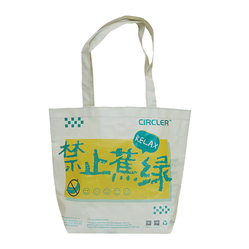 Reusable Fashion Bag SK-JZJL